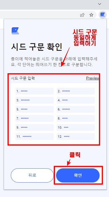 시드구문-만들기-체크