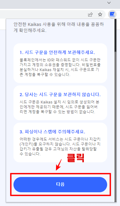 시드구문-만들기